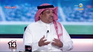 المصيبيح: التغيير والاحلال والتجديد في المنتخب لابد أن يكون على مراحل