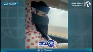 اول مره تجرب تسوق في خط سفر