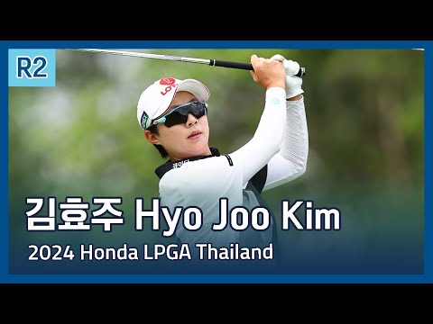 김효주 Hyo Joo Kim | 2024 Honda LPGA Thailand 2라운드 하이라이트