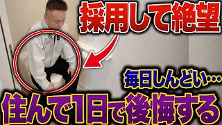【注文住宅】1日で後悔する！絶対に選んではいけない水回り設備10選