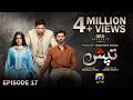 Tapish Episode 17 [Eng Sub] Muneeb Butt - Laiba Khan - Saad Qureshi  27th July 2026  HAR PAL GEO