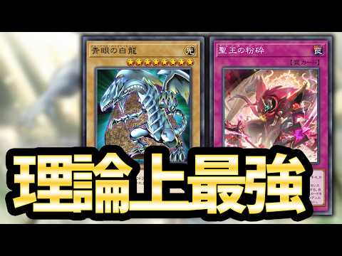 パージが積めて、P召喚をメタれて、誘発がたくさん入る夢のようなデッキがあるらしい【遊戯王MD】
