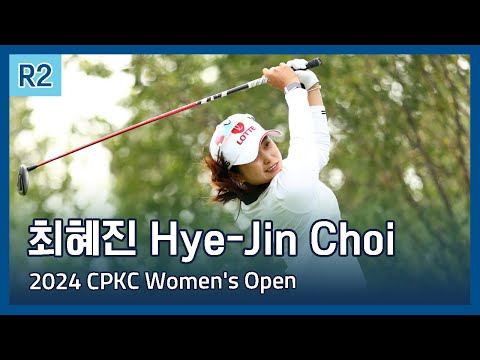 최혜진 Hye-Jin Choi | LPGA 2024 CPKC Womens Open 2라운드 하이라이트