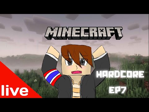 [live]🔴เล่นminecraftHardcore