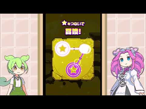 【サモンズボード】ずんだもん、久しぶりのガチャを引く