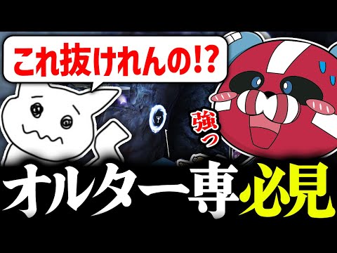 オルターの抜け道を見つけるCHEEKY × 1tappy【CHEEKY切り抜き】