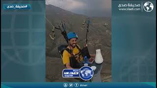 فطور وسط السماء في عسير