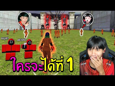FreeFire-ห้ามวิ่งไม่งั้นตาย-Sq FreeFire-ห้ามวิ่งไม่งั้นตาย-Sq