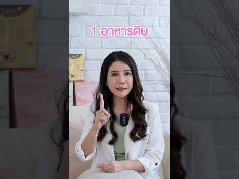 แม่ท้องควรหลีกเลี่ยงอาหารอะไรบ