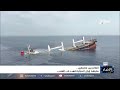 العالم بين مضيقين .. مليشيا إيران الحوثية تهدد باب المندب
