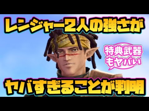 【ウィザードリィ ダフネ】レンジャー2人の強さがヤバすぎる事が判明！【森読みの狩人ユルサ】
