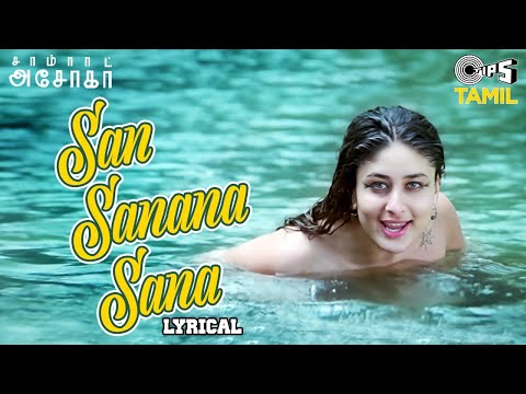 San Sanana Sana - Lyrical | Samrat Asoka | Kareena Kapoor, Shah Rukh Khan | K.S.Chithra |Tamil Hits