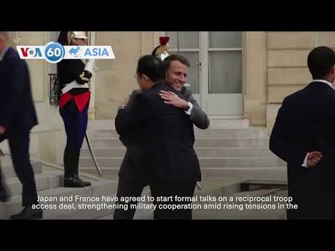 VOA60 Asia - Japan, France agree to start formal talks on reciprocal troop access deal