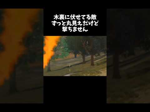 敵が丸見えでもあえて撃たない方が良い時だってあるｗｗ【#荒野行動】# Knives Out   #荒野アプデ  #荒野GOGOFES #荒野の光