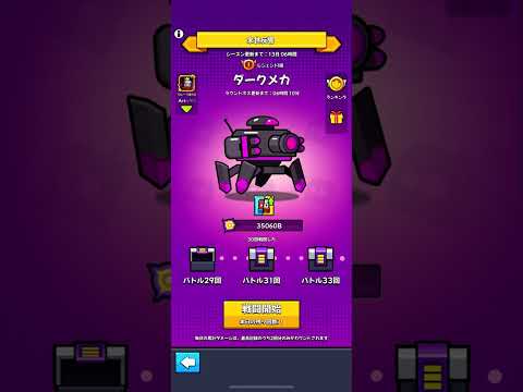 【ダダサバ】ダークメカ 末世反響 全SS神器所持無課金アカ！#1393