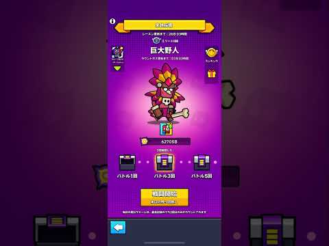 【ダダサバ】巨大野人 末世反響 全SS神器所持 無課金アカ！ #1380