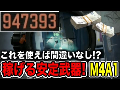 94万レイド！！これを使えば稼げるかも！！【arenabreakout】アリーナブレイクアウト