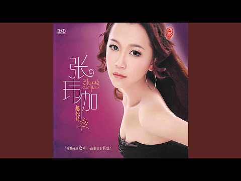 过火