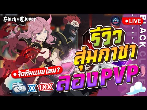 รีวิวตัวใหม่วาเนสซา&โซระสุ่ม