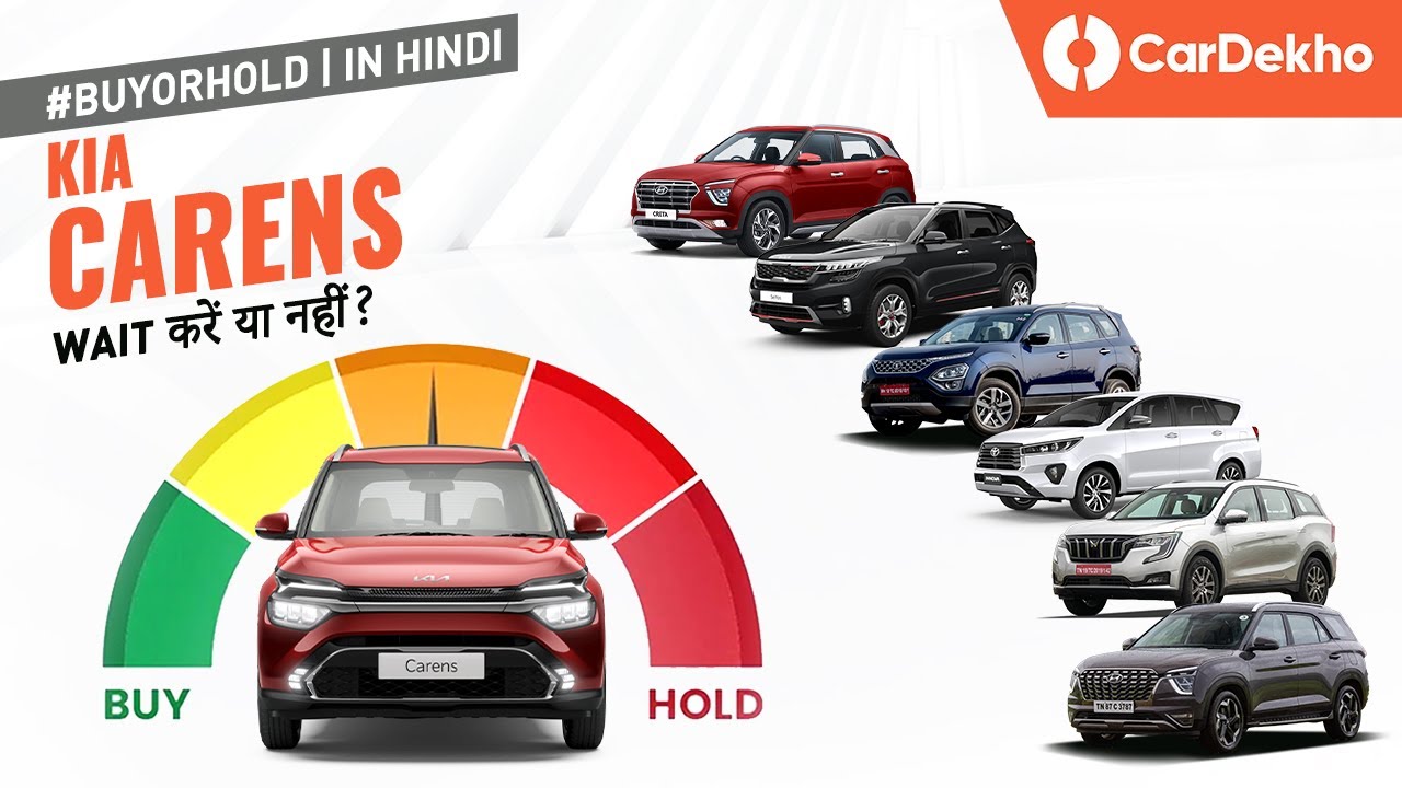 Kia Carens vs Alcazar, XUV700, Safari, Hector and More! | WAIT करें या नहीं? | #BuyOrHold