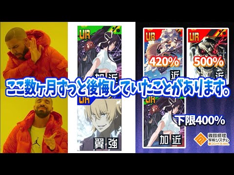 ここ数か月...ずっと後悔していたことがあります... 近距離上方でひっそりと絶命したカードがあります【#コンパス】