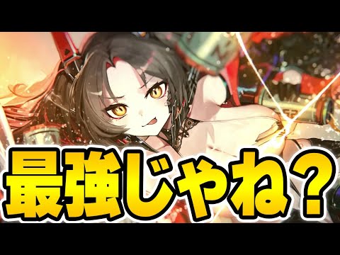 【アズールレーン】まさかのラフィーⅡ超えか…？最強UR駆逐「Z52」性能解説【アズレン/AzurLane/碧藍航線】