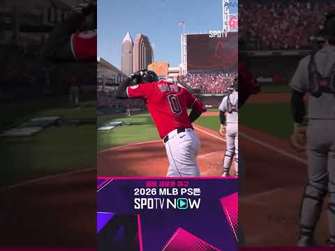[MLB ALCS 3차전] 벼락같은 한방 피티 할핀의 역전 투런포 (10.16)