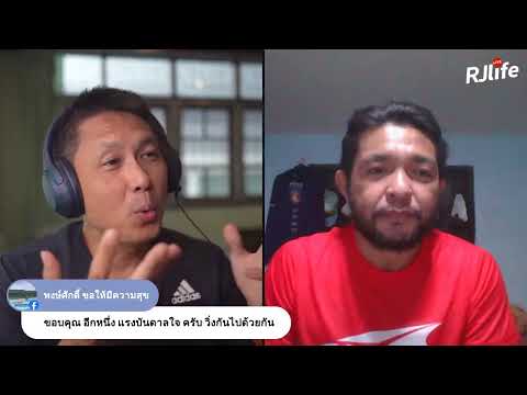 บอยระเบิดหู-อดีตสายดาร์กสู่สาย บอยระเบิดหู-อดีตสายดาร์กสู่สาย