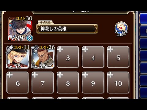 サブマリンレイダース 初級　放置【千年戦争アイギス ケラ王子+銀ユニ】