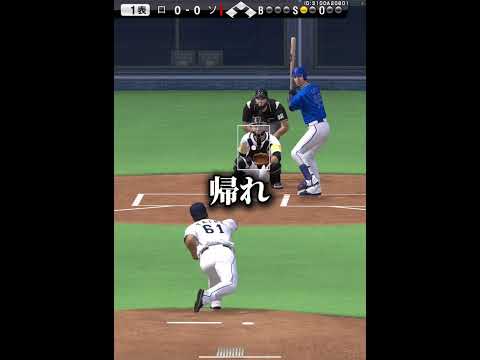 Aランク最強決定戦【プロスピA】