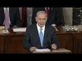 Netanyahu's State of our Union Address...