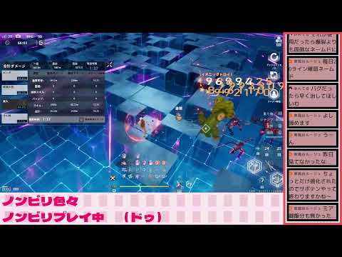 幻塔_声無し　 ノンビリサブを育てます。　#幻塔　#TowerOfFantasy