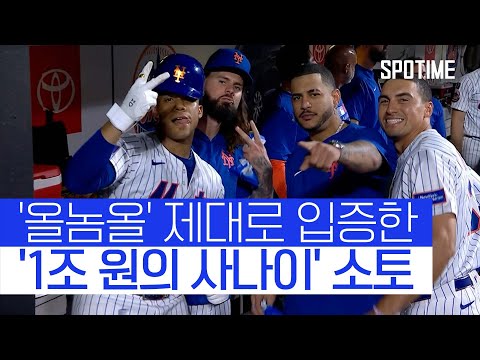 올라올 놈은 올라온다 완벽 부활 알린 1조 원의 사나이 