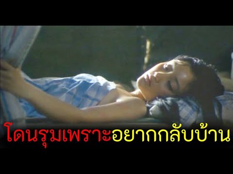 เธอต้องยอม...เพราะแลกกับการได้