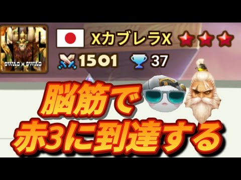【Summoners War】上取ってバフってたてわってドン😎