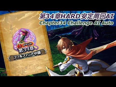 グラサマ デッド．ハウリング [HARD] 全自動 AI含まれ