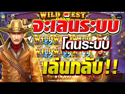 WildWestGold│pragmaticplay