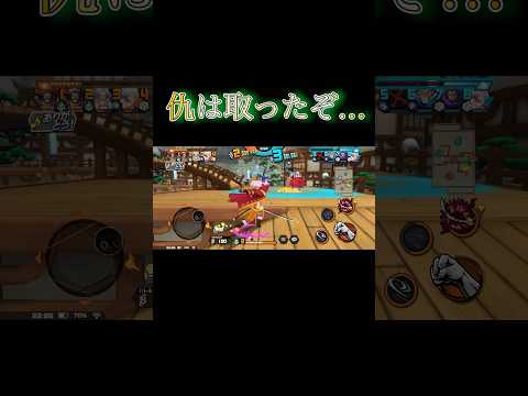 ロジャーよ。仇は取ったぞ…【バウンティラッシュ】#バウンティ #bountyrush #onepiecebountyrush #opbr #ロジャー#ガープ