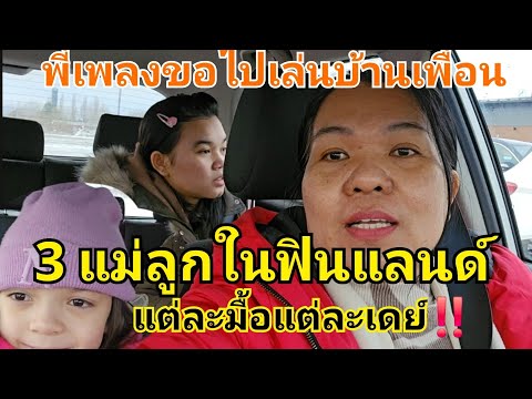 สู้กันต่อไปงานก็ต้องทำ|ลูกก็ต