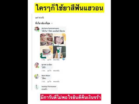 ใช้ดีบอกต่อ ใช้ดีบอกต่อ