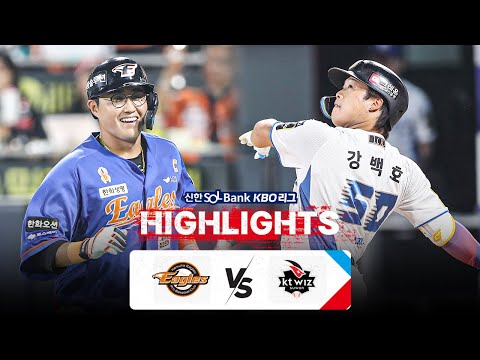 [KBO 하이라이트] 8.1 한화 vs KT | 2024 신한 SOL뱅크 KBO 리그 | 야구