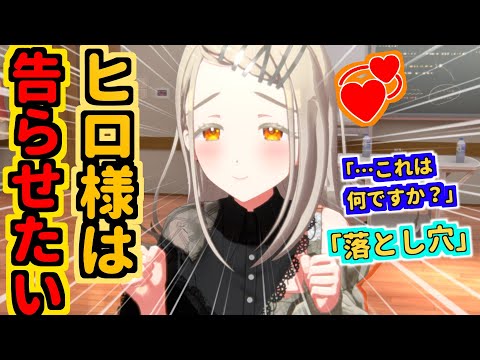 【学マス】広「プロデューサーが廊下で一目惚れして夢も成績も全部投げ捨てちゃうくらい大好きになっちゃったこのアイドルは誰？」【篠澤広】【千奈ちゃんと見る/反応集】