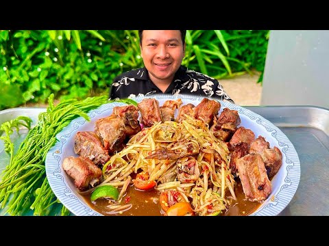 ส้มตำปูนาดองย่างซี่โครงหมูหอม