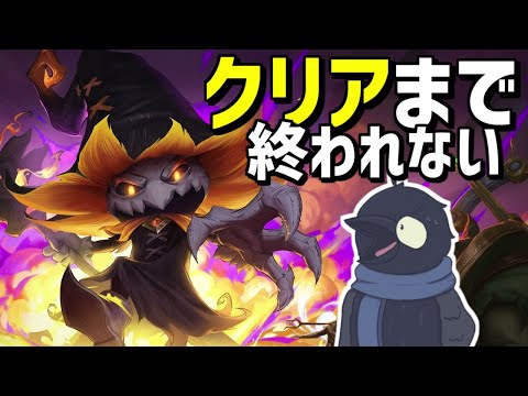 全難易度クリアするまで終われないドゥームボット！【参加OK】