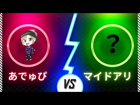 【ドラクエ１０】俺VSマイドアリ商会　 初見さん歓迎♪