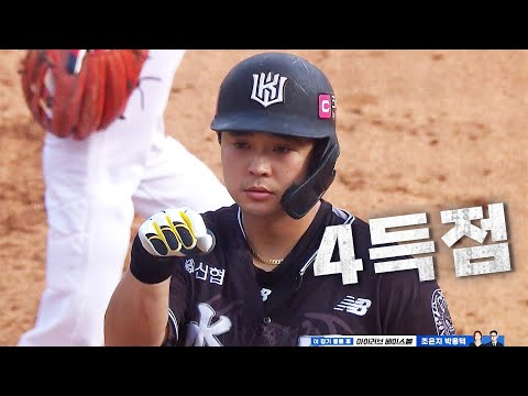 [KIA vs KT] 7회만 4득점! 타선의 집중력을 보여주는 KT 위즈! | 9.16 | KBO 모먼트 | 야구 하이라이트