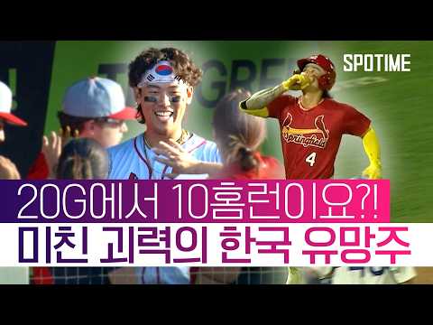이 선수를 주목하세요! 미친 페이스로 빅리그 문 두드리는 조원빈