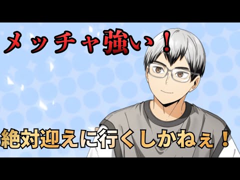 【ハイドリ】またまた強い北さんが来ちまった！！速攻で迎えに行ったらまさかの…