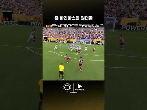 모든 스포츠의 시작, 쿠팡플레이 스포츠 패스 | 플루미넨시 vs 울산