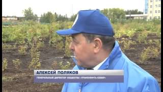 Ухтинское телевидение об открытии сквера. Поздравления ухтинцев АО